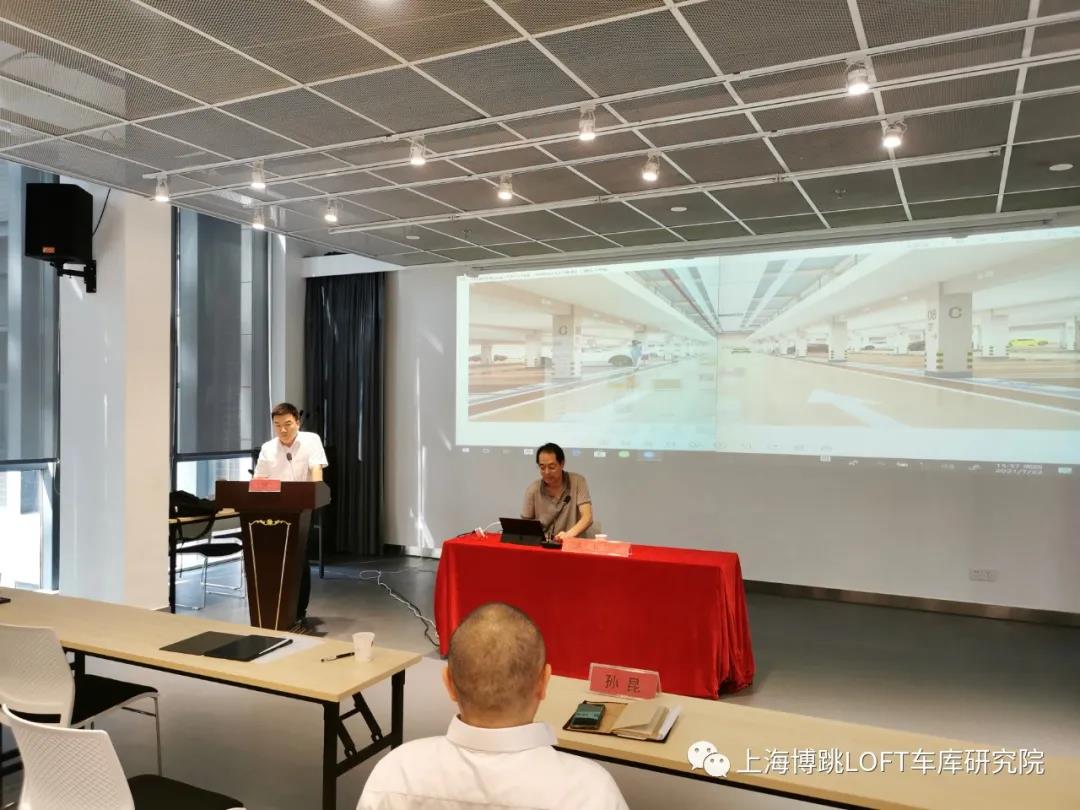 乐山上海博普发明人初光先生受邀参加《先进技术培训会》