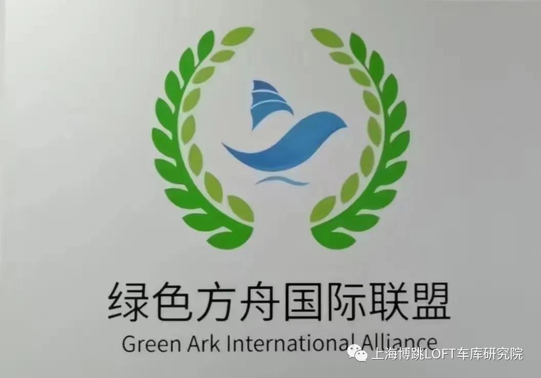 乐山【上海博普】成功入编工信部绿色方舟计划！